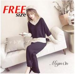 FREE 《セットアップ》Vネック ニット ワイドパンツ バイカラー かわいい
