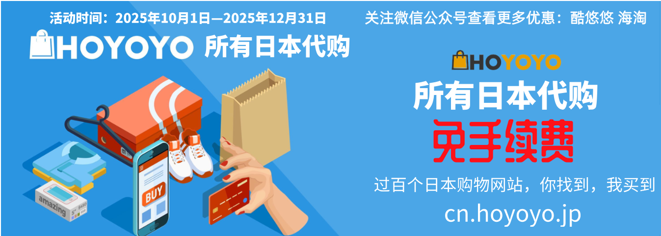 兔年第一弹免手续费缩略图