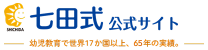 教材，及教育辅助工具；公司成立于1978年，其幼儿教育体系，已在世界10多国，有了近40年的实践经验。