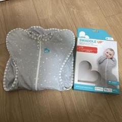 ❁最終値下げ中SWADDLEUP LOVETODREAM ステージ1 S 正規品