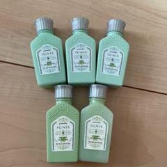 イグニス ネイチャーウォーター 化粧水 乳液