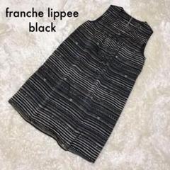 フランシュリッペブラック ワンピース ネコ 黒 ノースリーブ