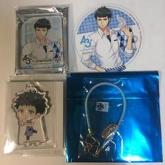 ❣️月末大特価❣️A3! 高遠 丞 アニカフェ グッズ 4点セット