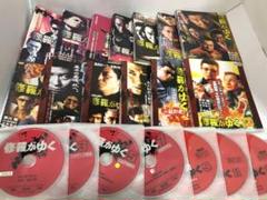 修羅がゆく DVD 全巻 1〜13 完結セット
