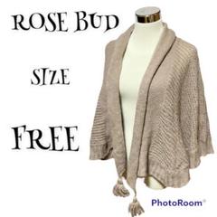 【RoseBAD】 ニット ポンチョ くすみピンク 古着 可愛い 人気 お洒落