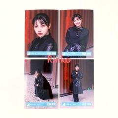 渡邉美穂 僕なんか 7thシングルカップリングユニット 衣装 生写真 コンプ